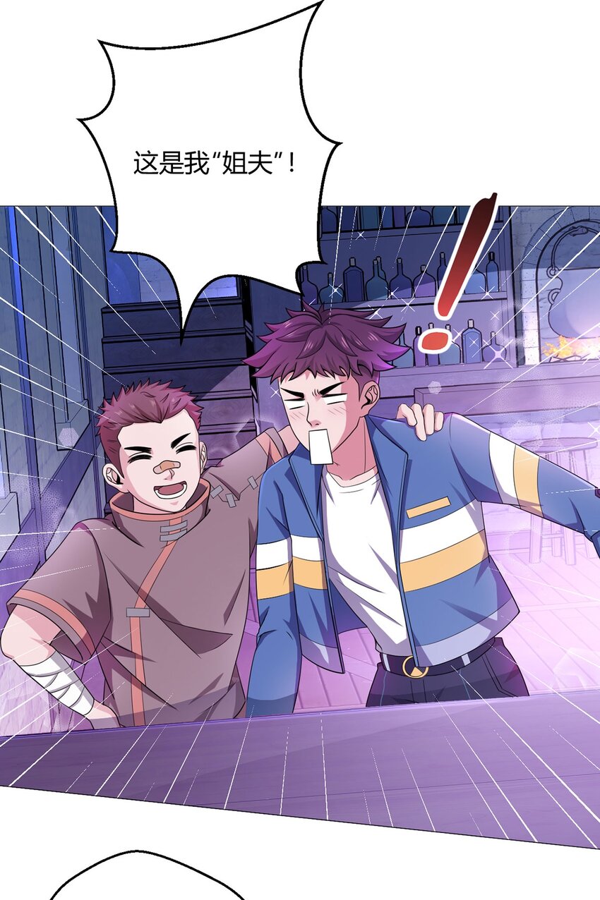 第32话 狩猎者(1/2)-第31话