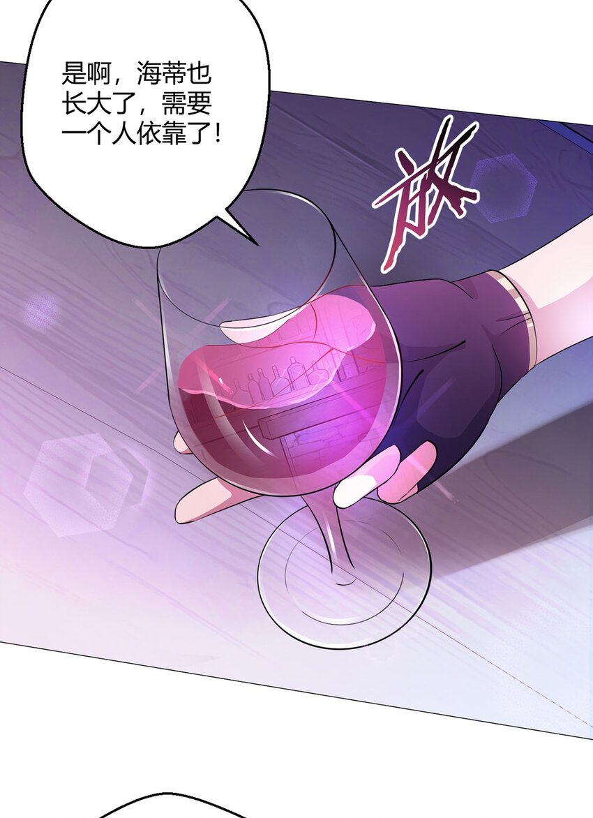 第32话 狩猎者(1/2)-第31话