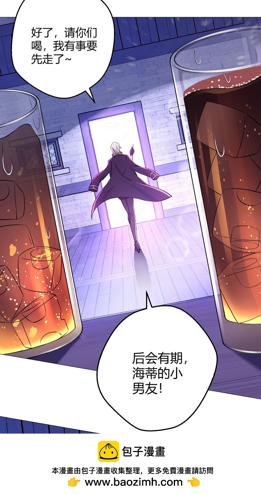 第32话 狩猎者(1/2)-第31话