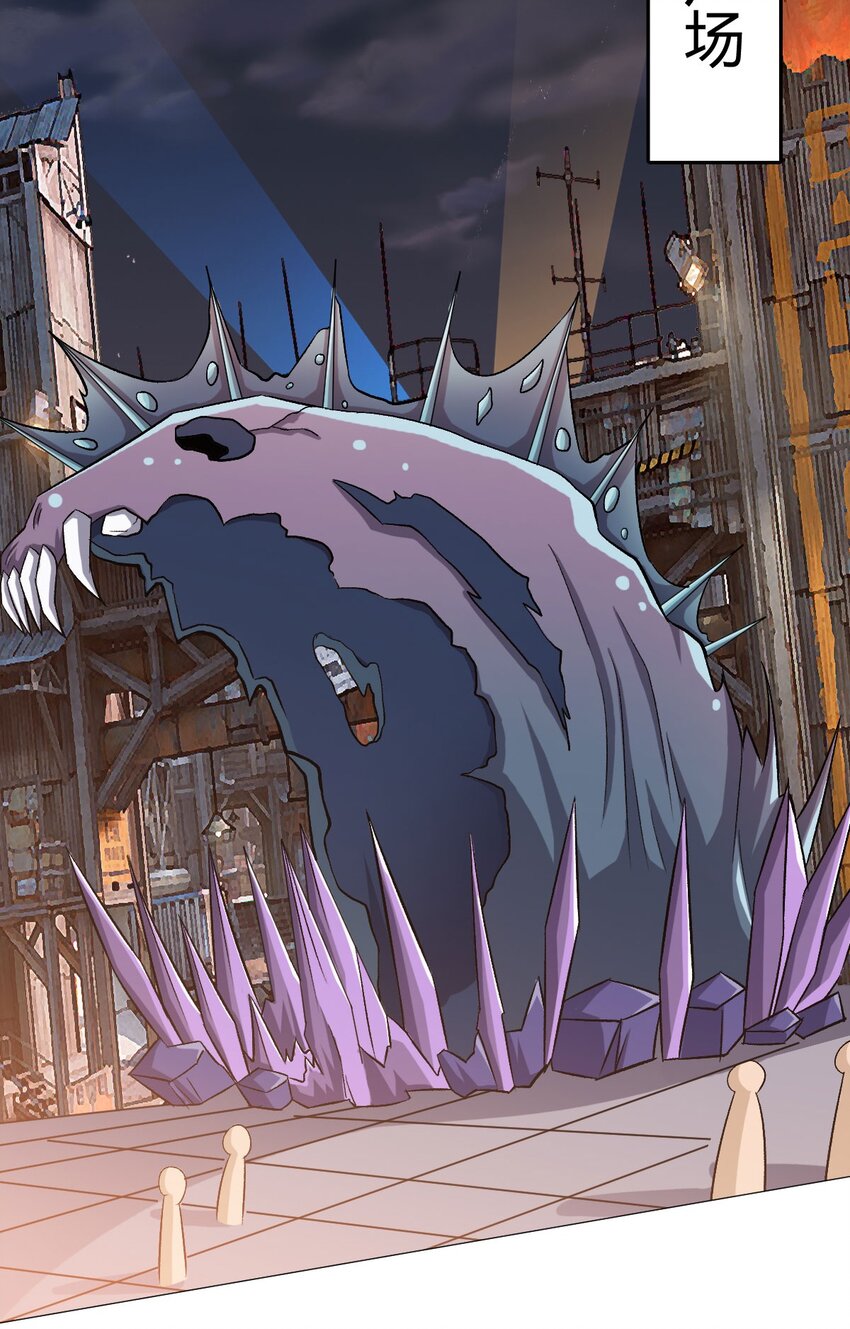 第34话 快乐水-第33话