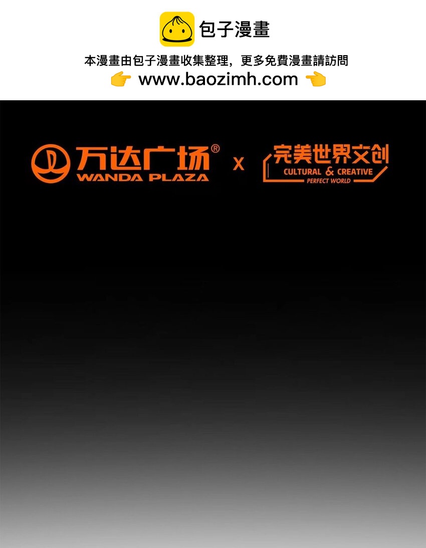 第34话 快乐水-第33话