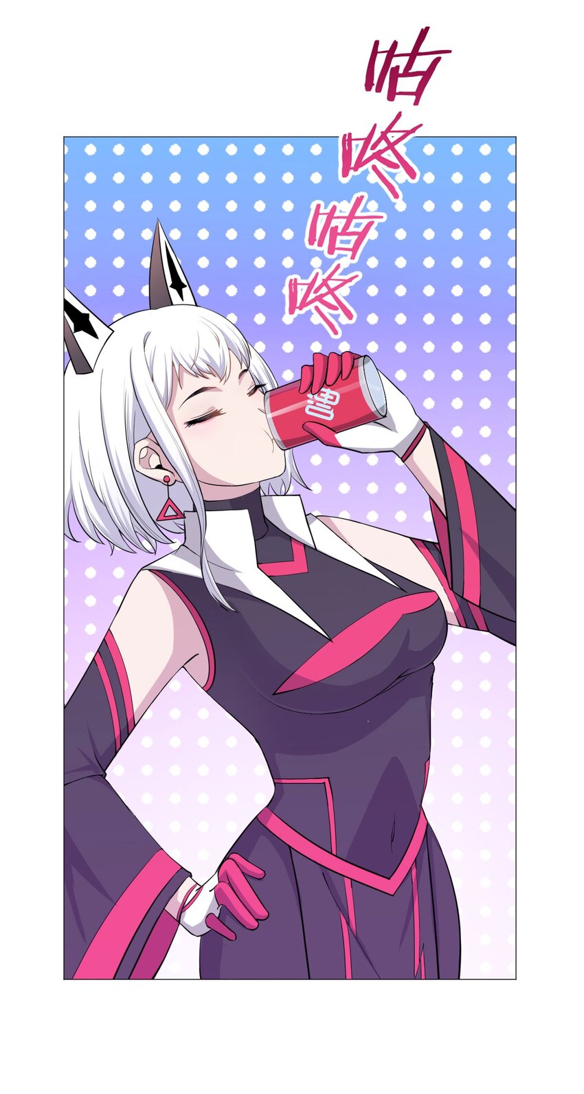 第34话 快乐水-第33话