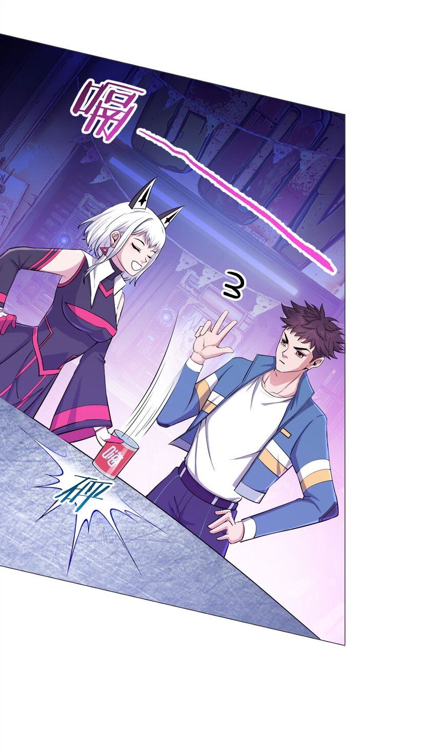 第34话 快乐水-第33话