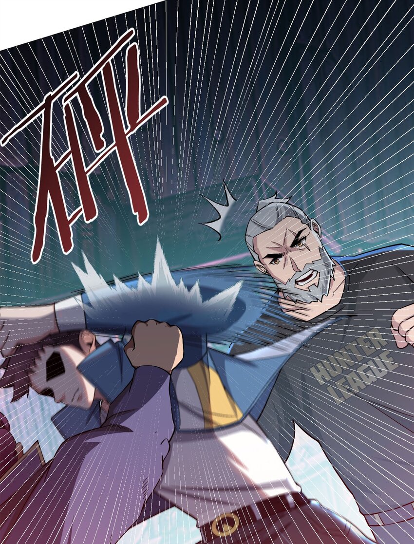 第34话 快乐水-第33话