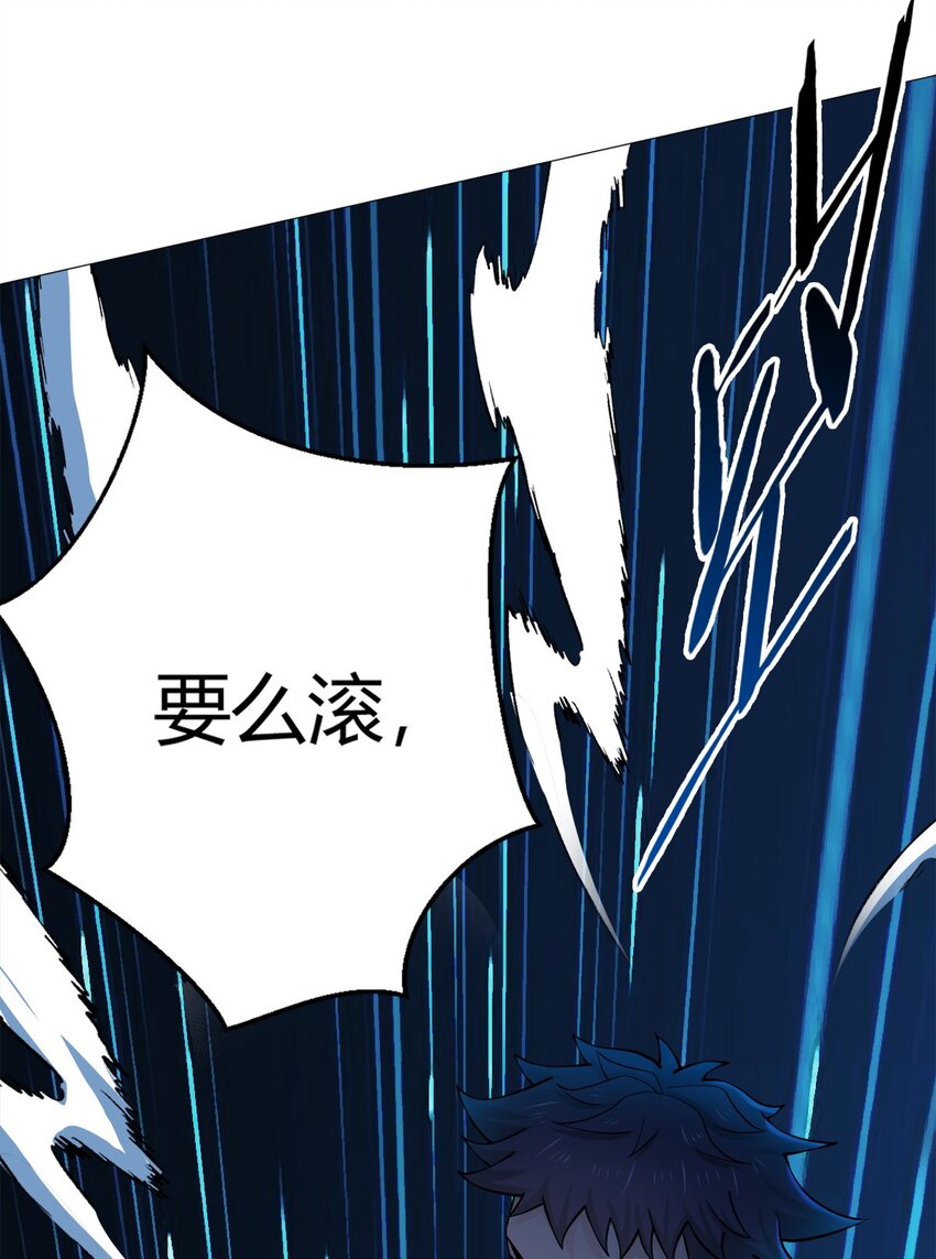 第34话 快乐水-第33话