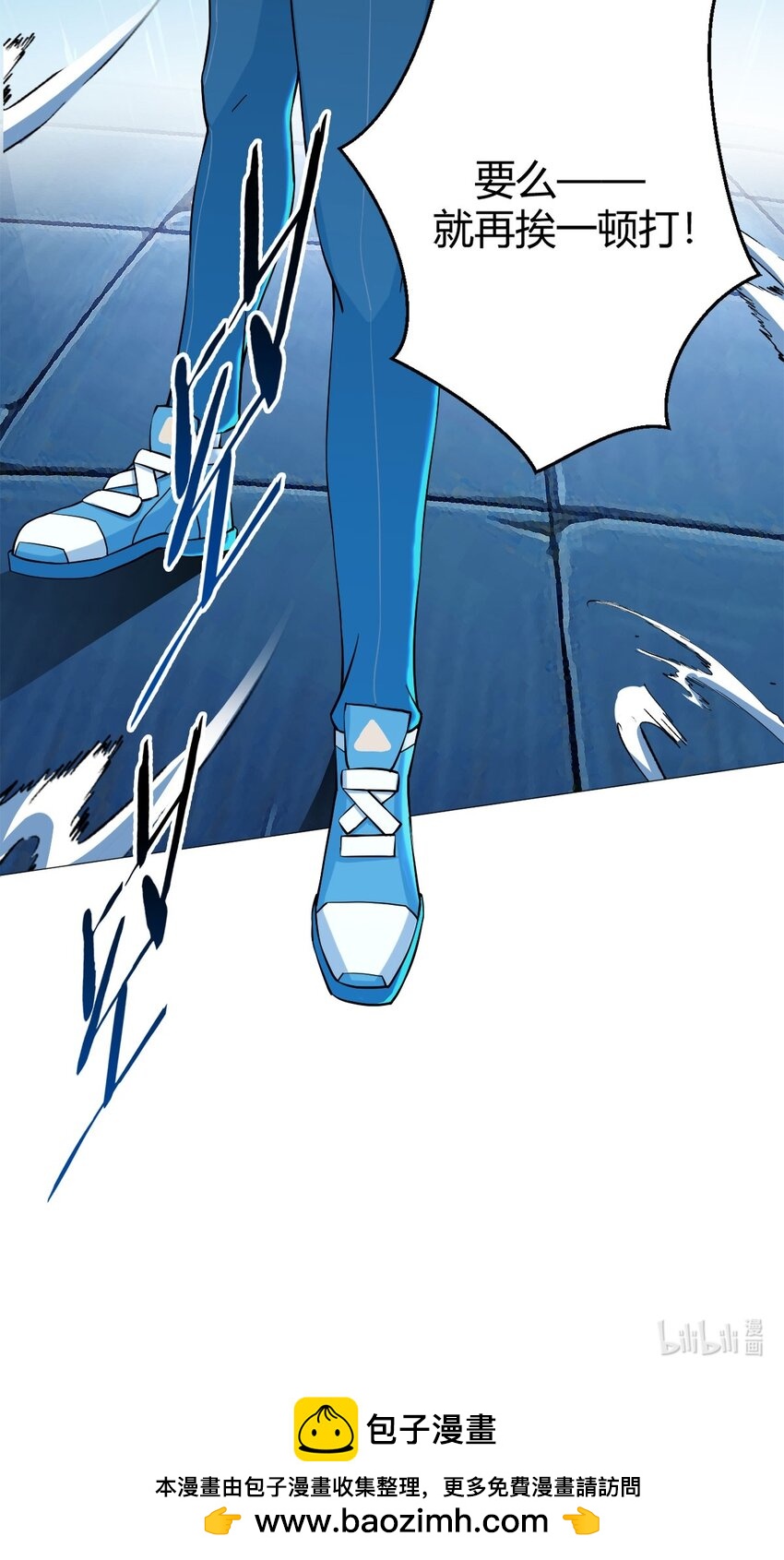 第34话 快乐水-第33话