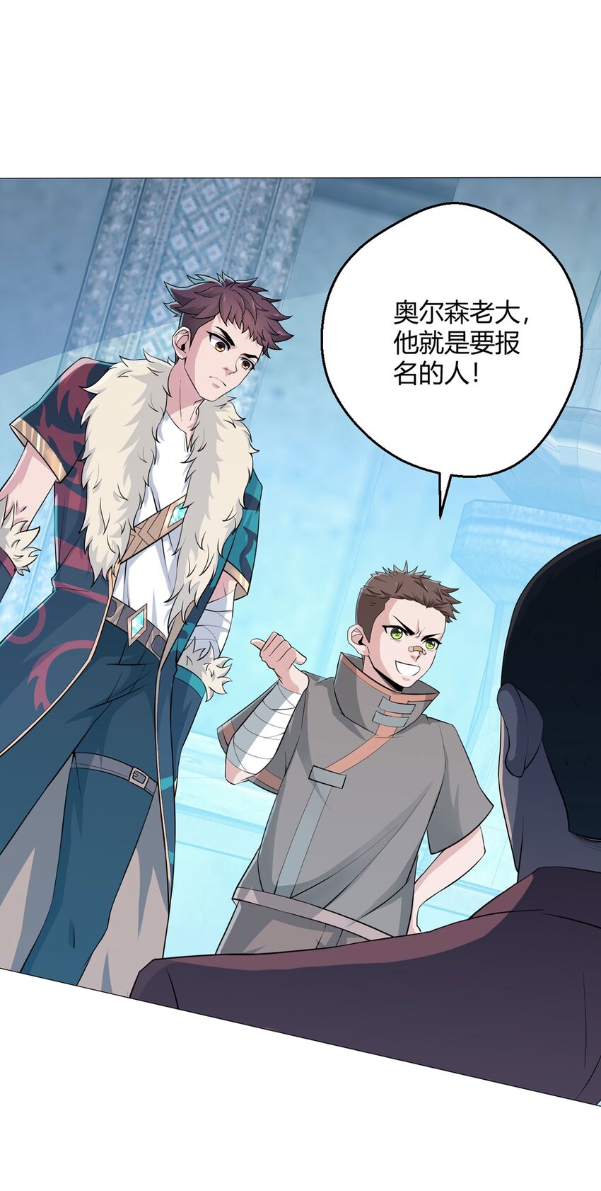 第36话 报名-第35话