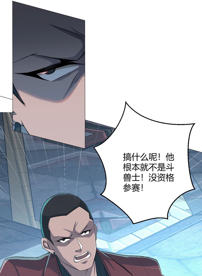 第36话 报名-第35话