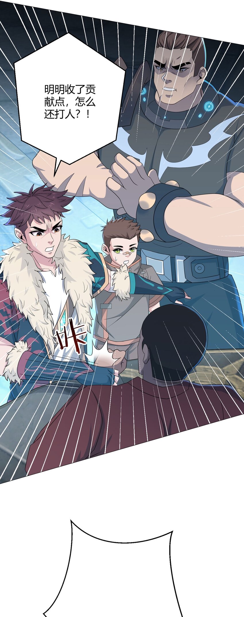 第36话 报名-第35话