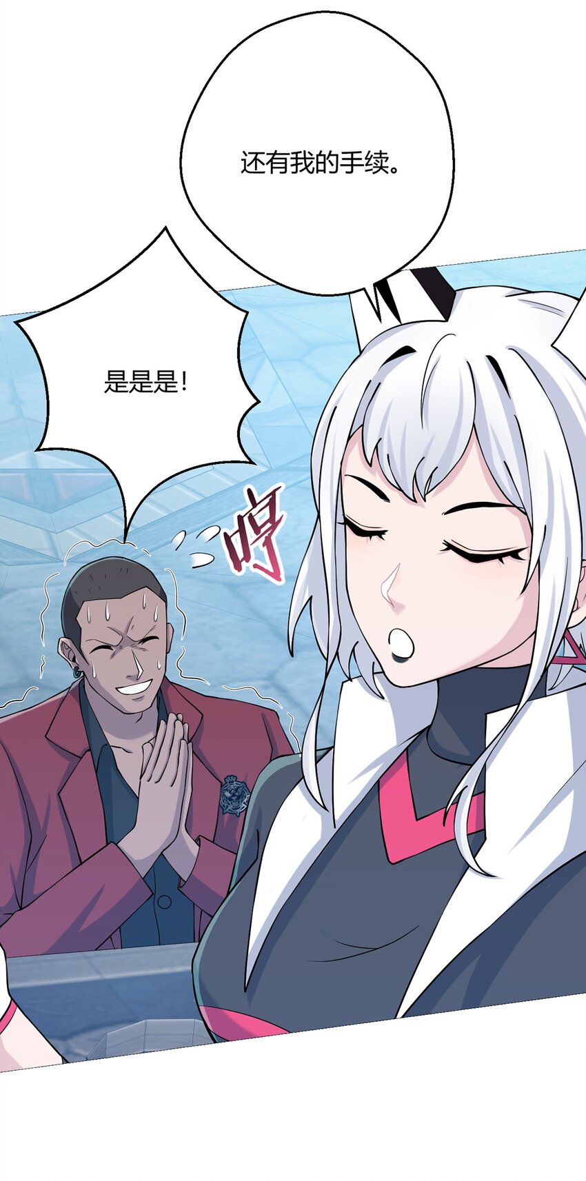 第36话 报名-第35话