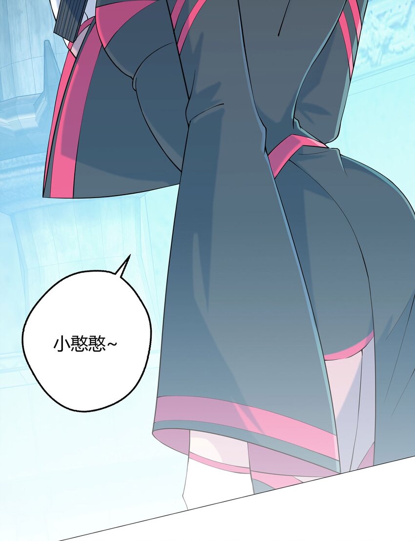 第36话 报名-第35话