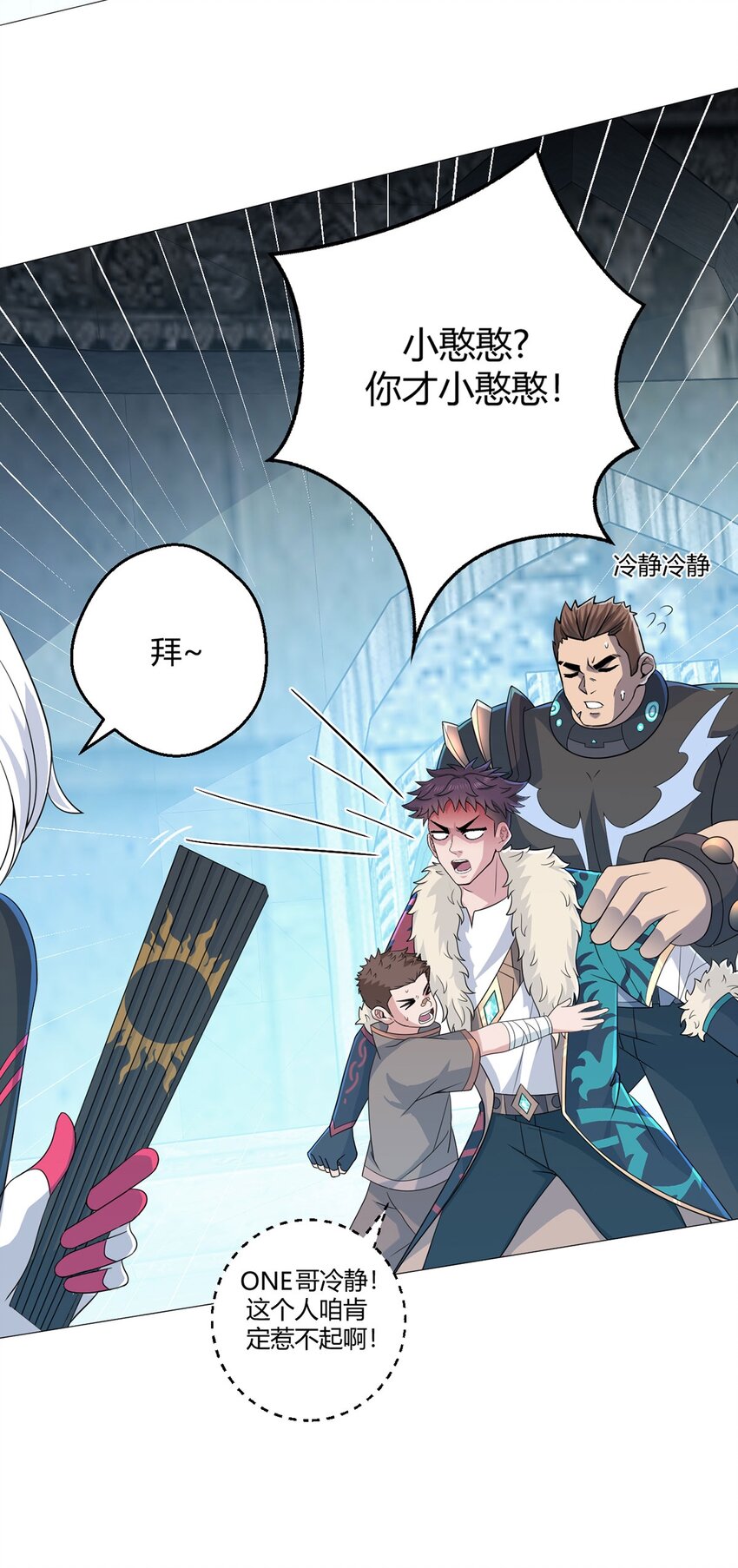 第36话 报名-第35话