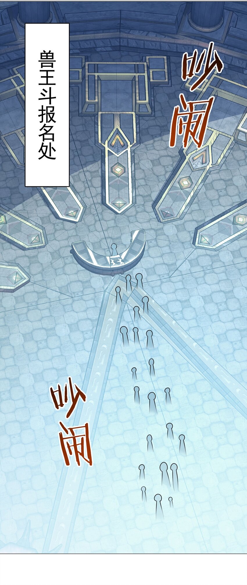 第36话 报名-第35话