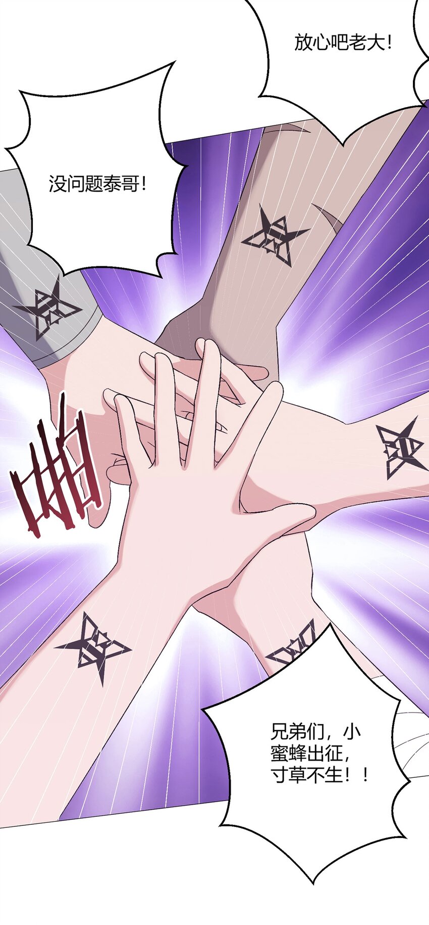 第36话 报名-第35话