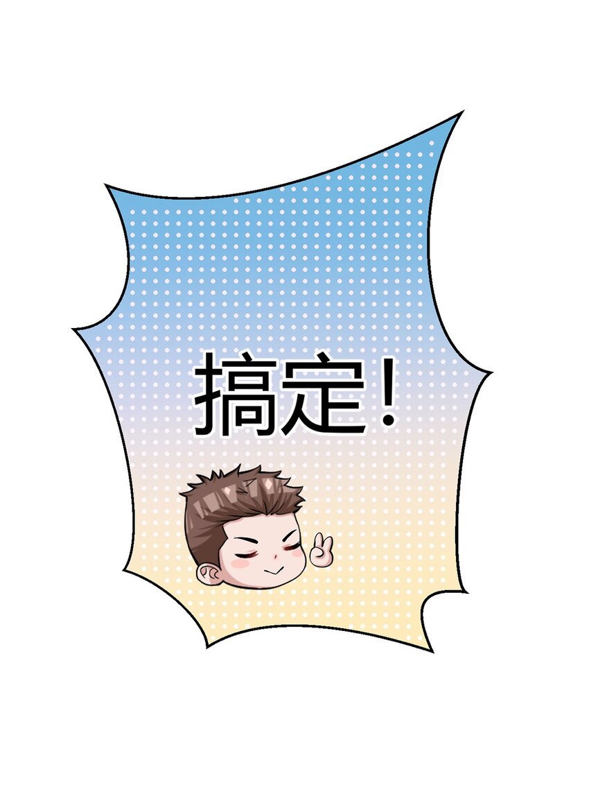 第36话 报名-第35话