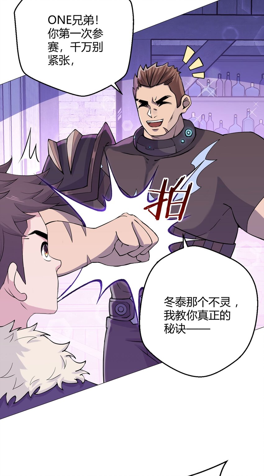 第36话 报名-第35话