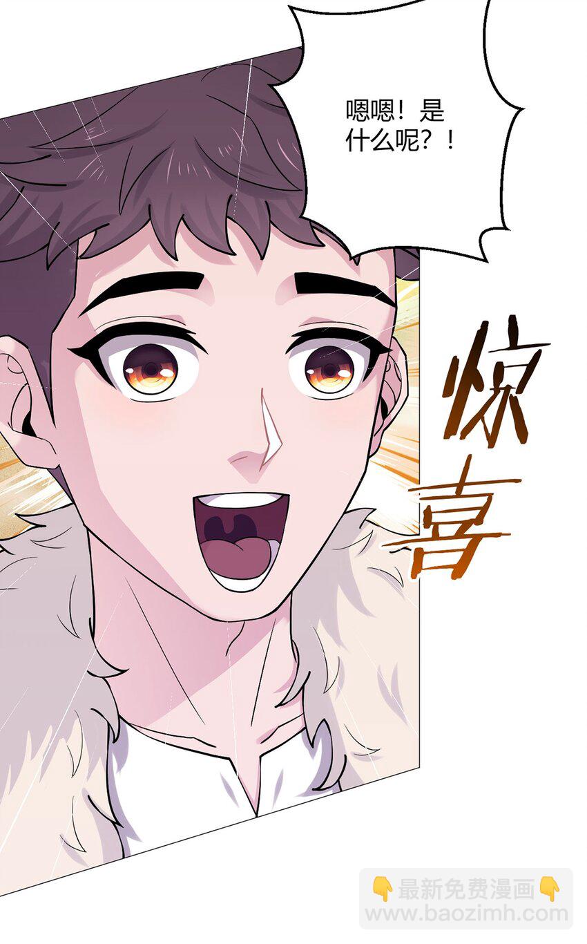 第36话 报名-第35话