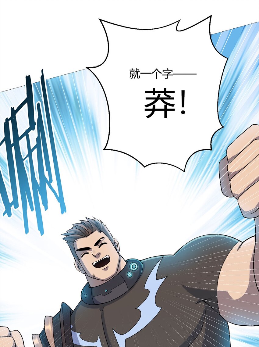 第36话 报名-第35话