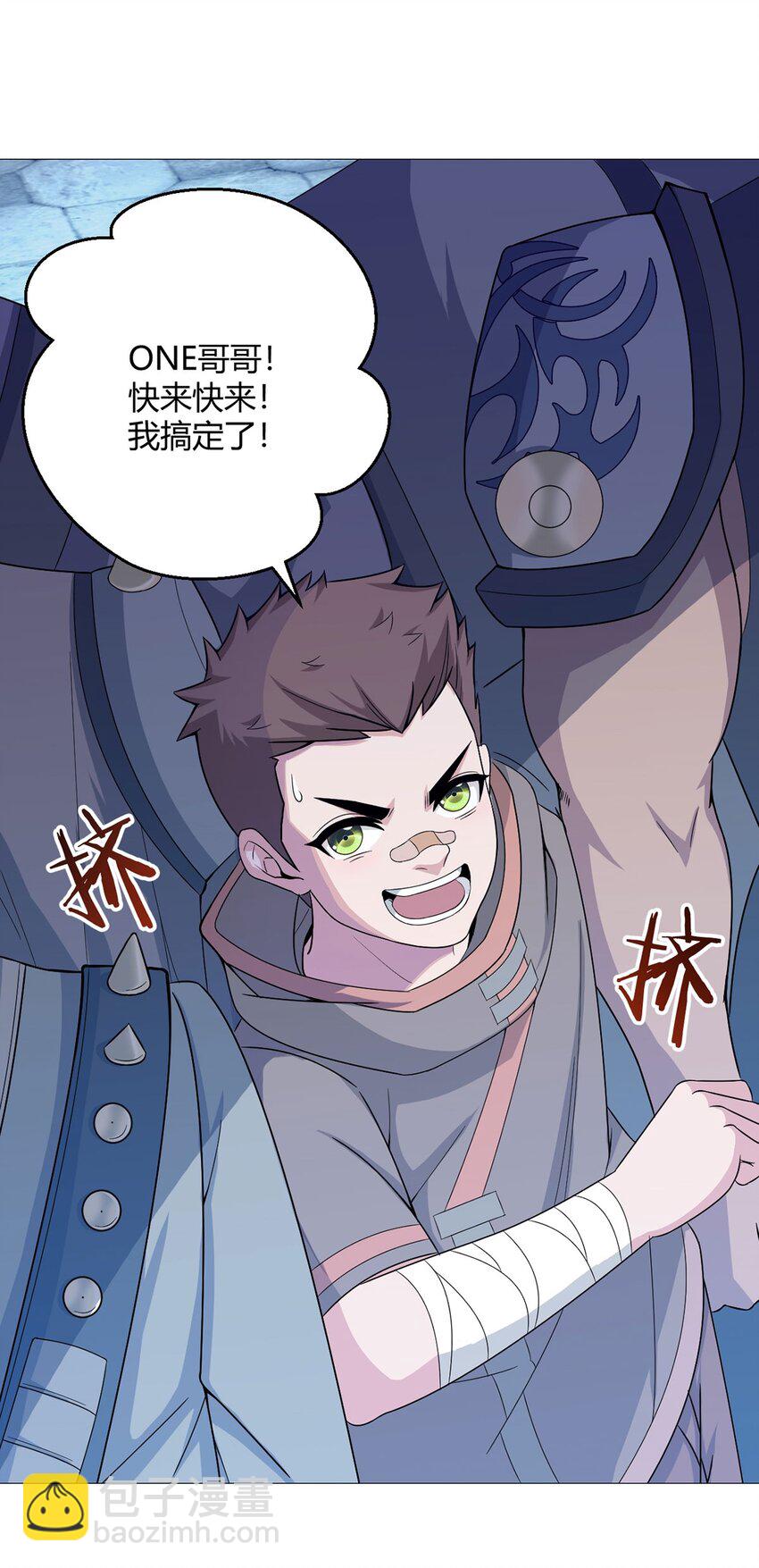 第36话 报名-第35话