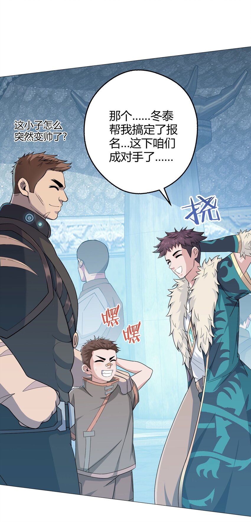 第36话 报名-第35话