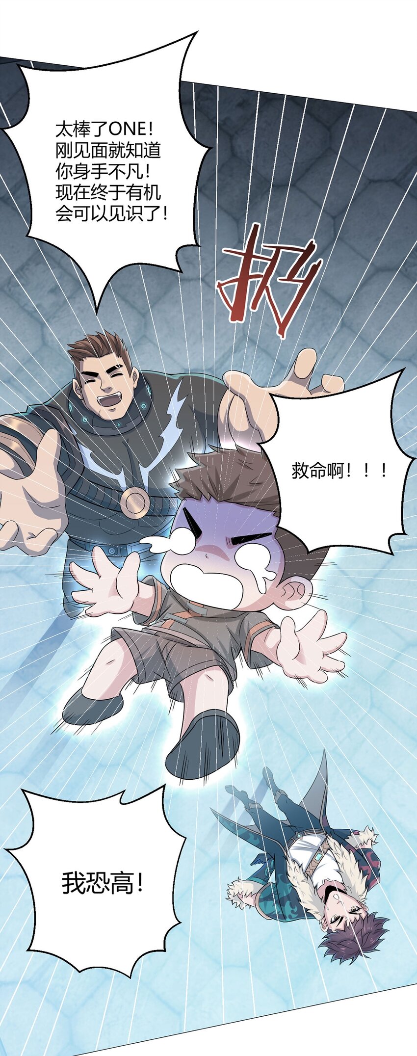 第36话 报名-第35话