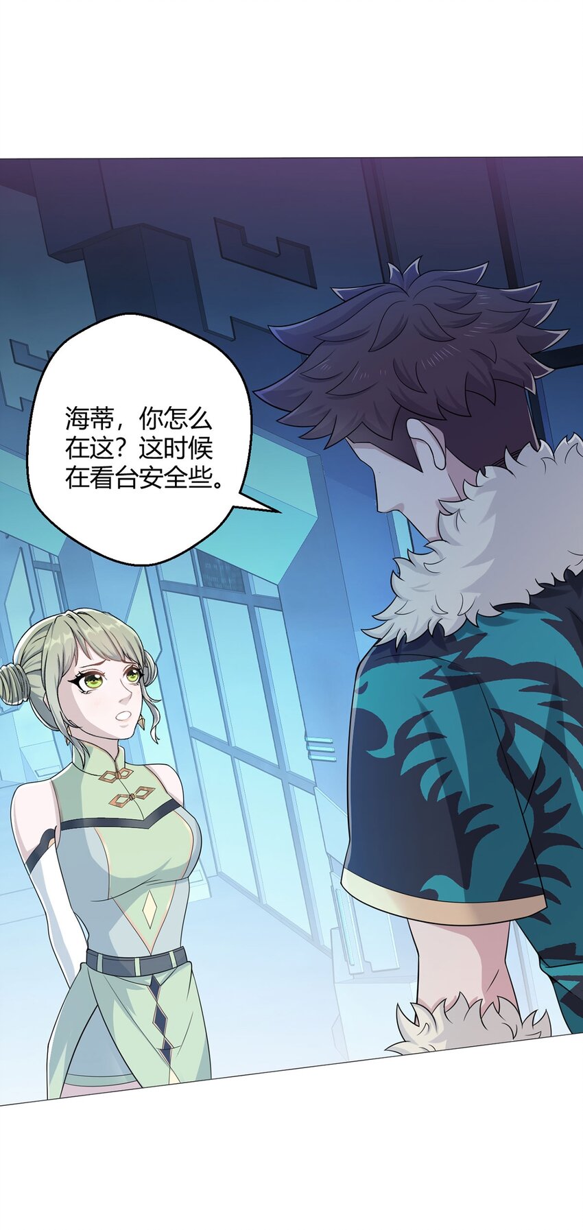 第38话 团结-第37话