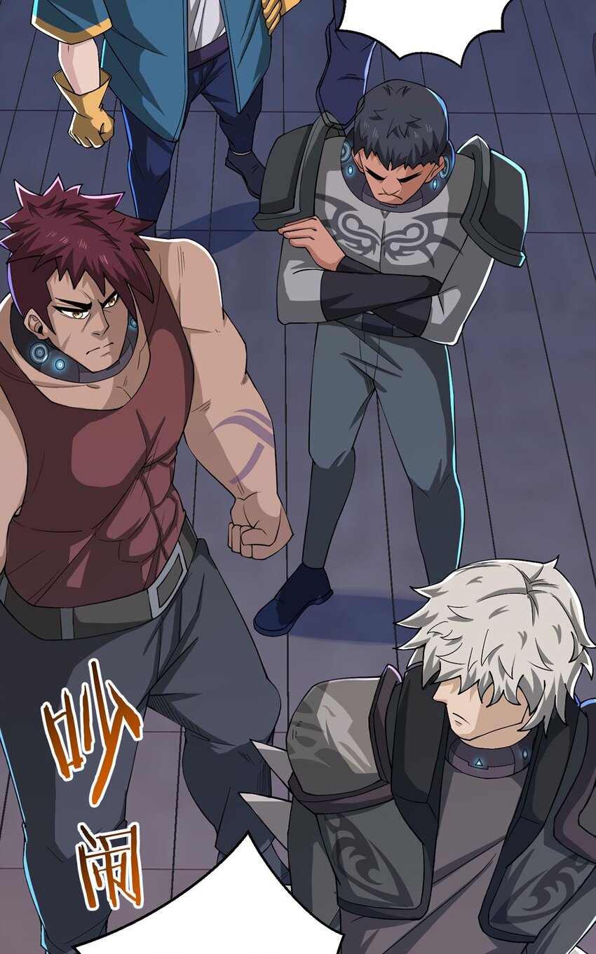 第38话 团结-第37话