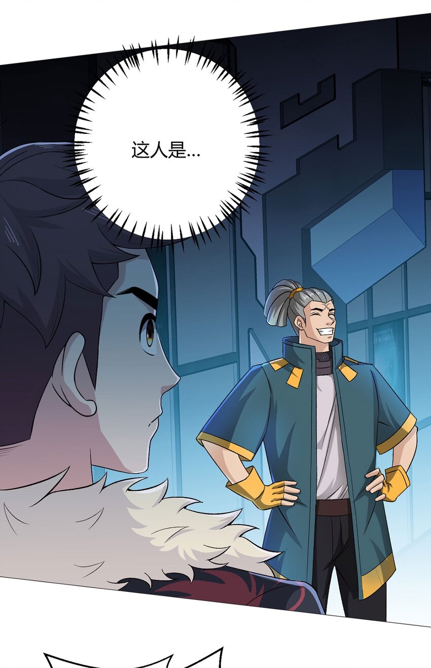 第38话 团结-第37话