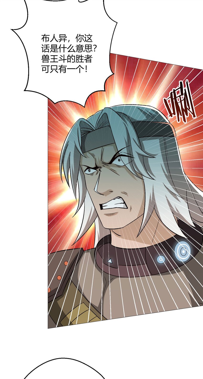 第38话 团结-第37话