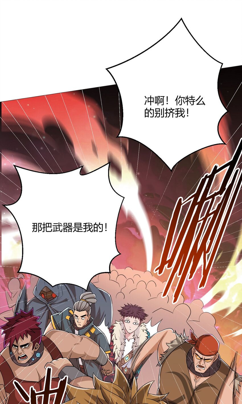 第38话 团结-第37话