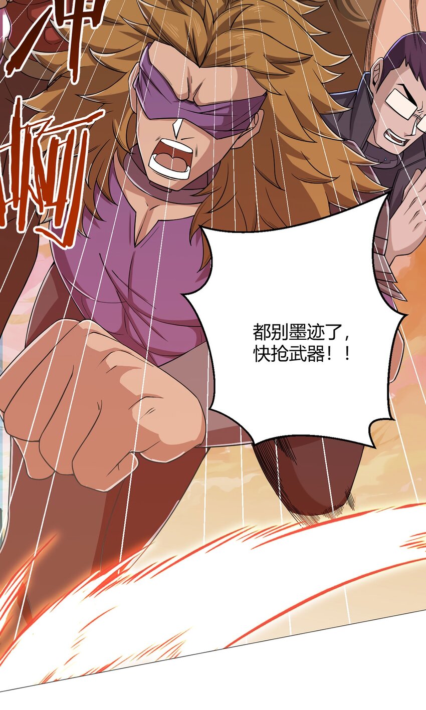 第38话 团结-第37话