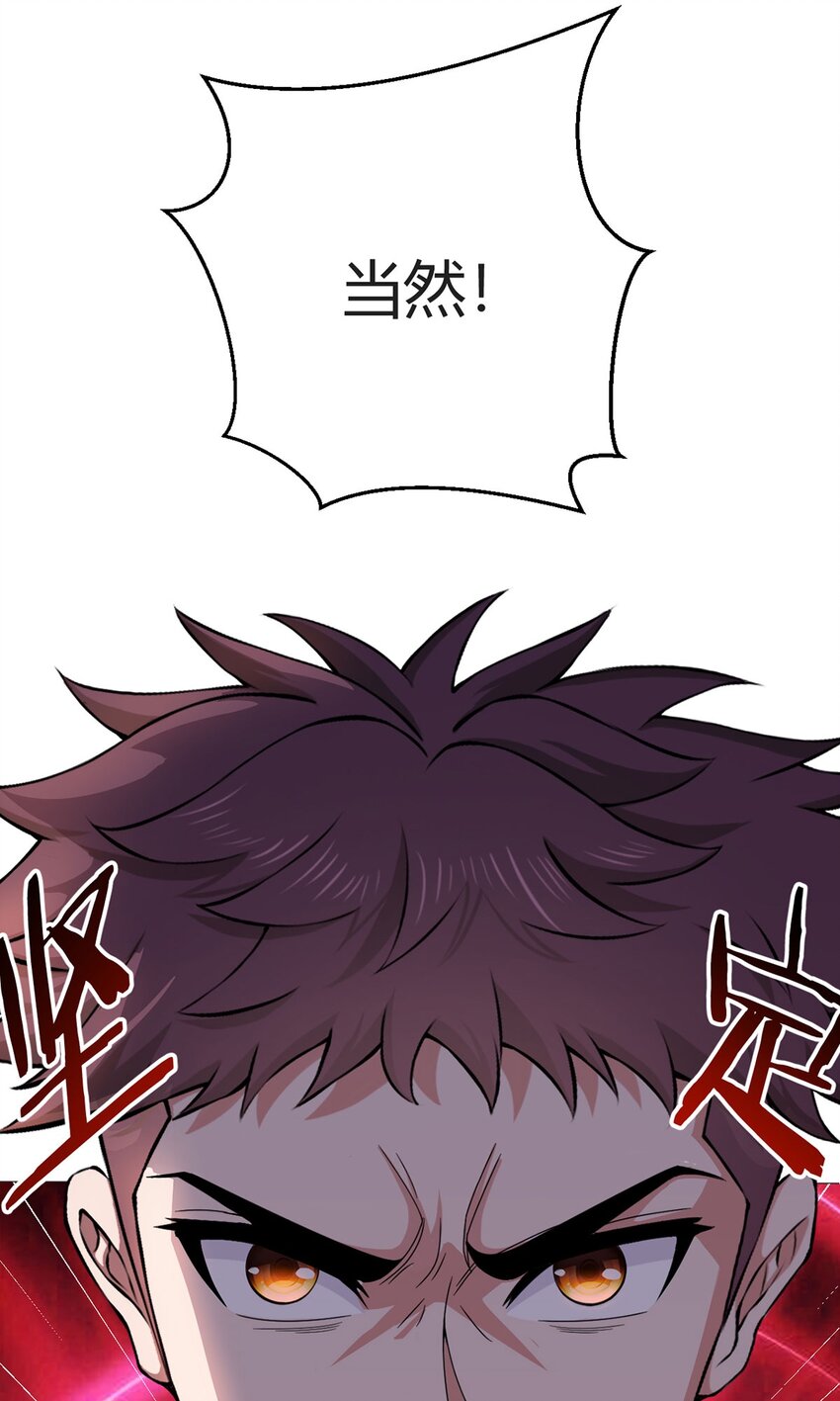 第38话 团结-第37话