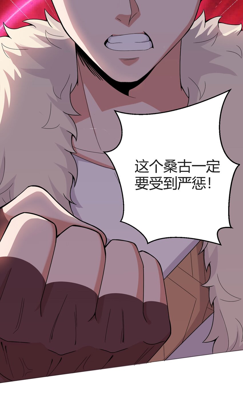 第38话 团结-第37话