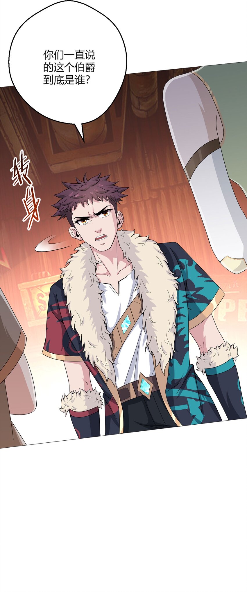 第38话 团结-第37话