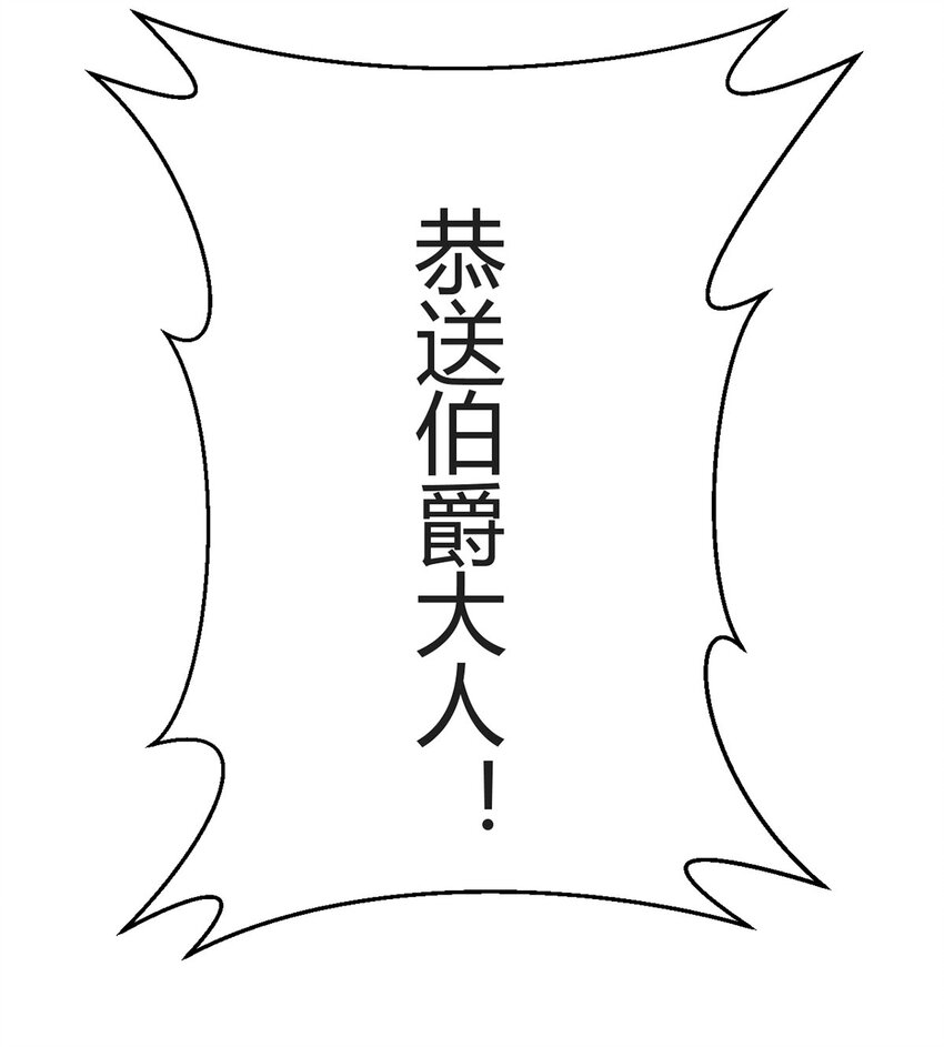 第38话 团结-第37话