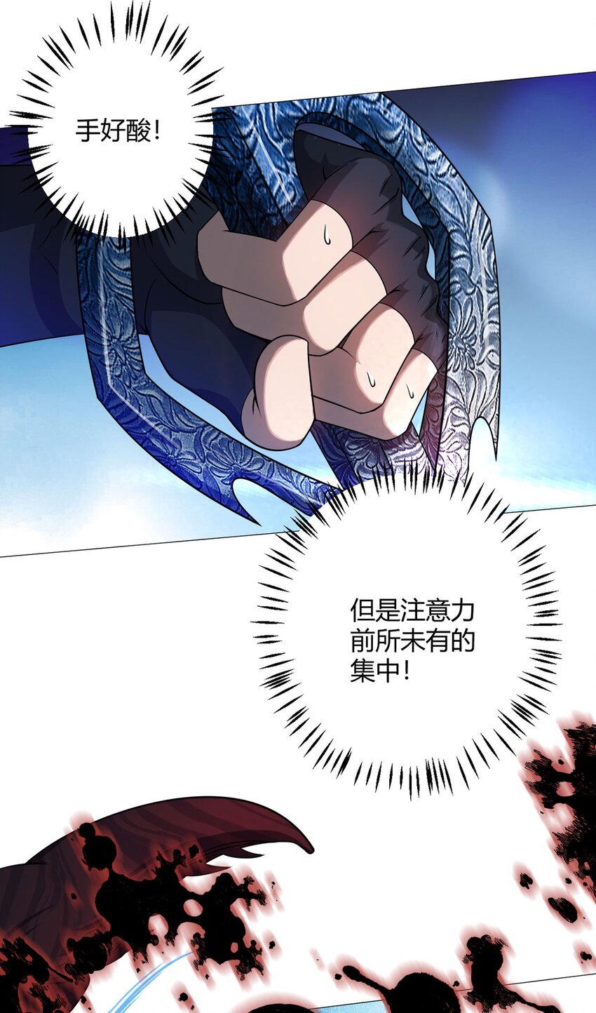 第40话 突如其来的第二轮-第39话