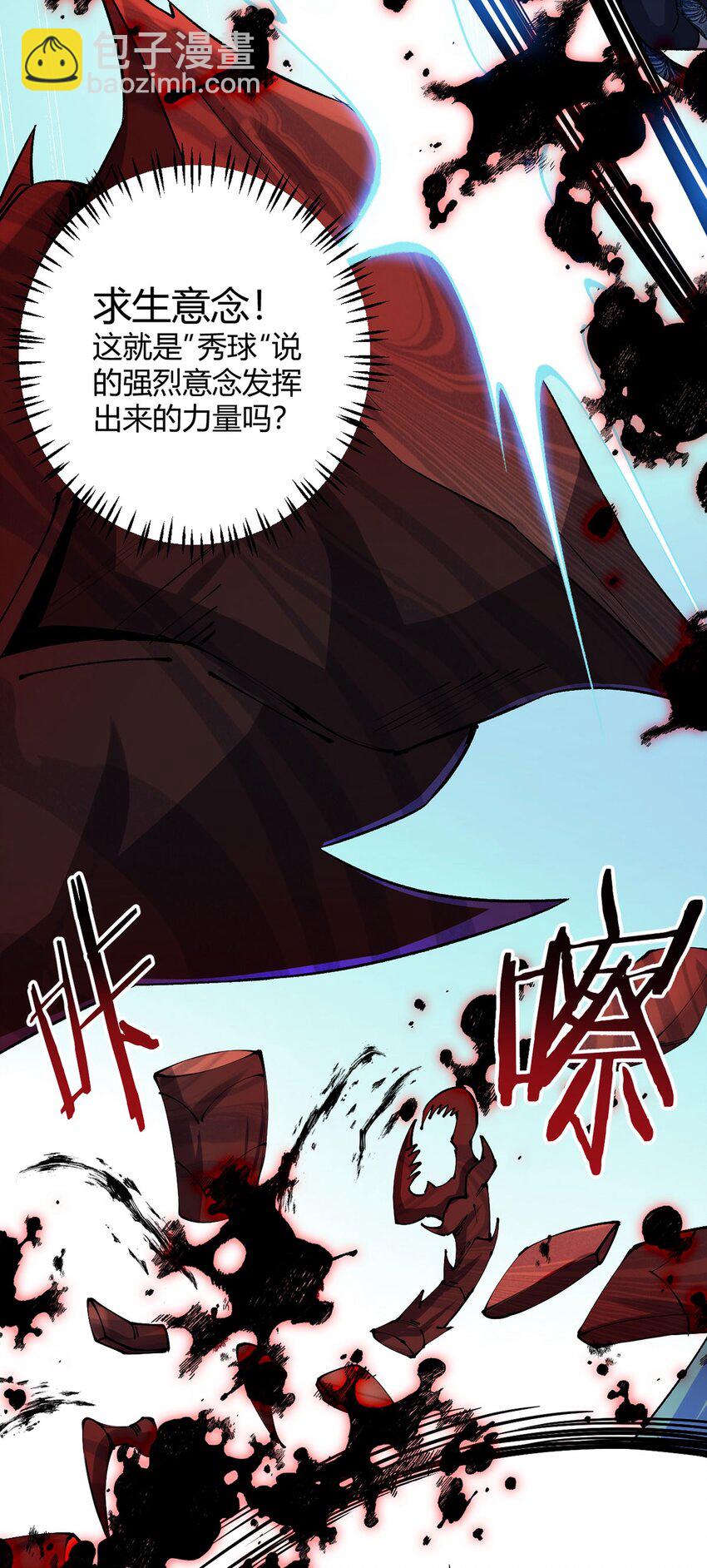 第40话 突如其来的第二轮-第39话