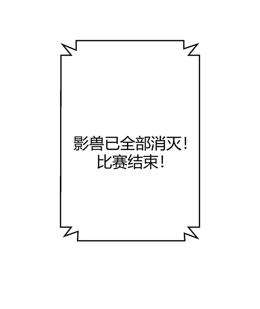 第40话 突如其来的第二轮-第39话