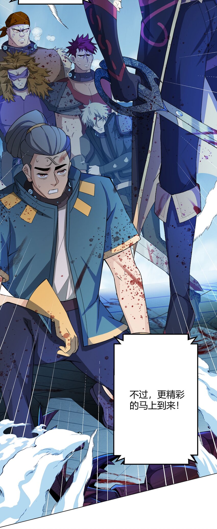 第40话 突如其来的第二轮-第39话