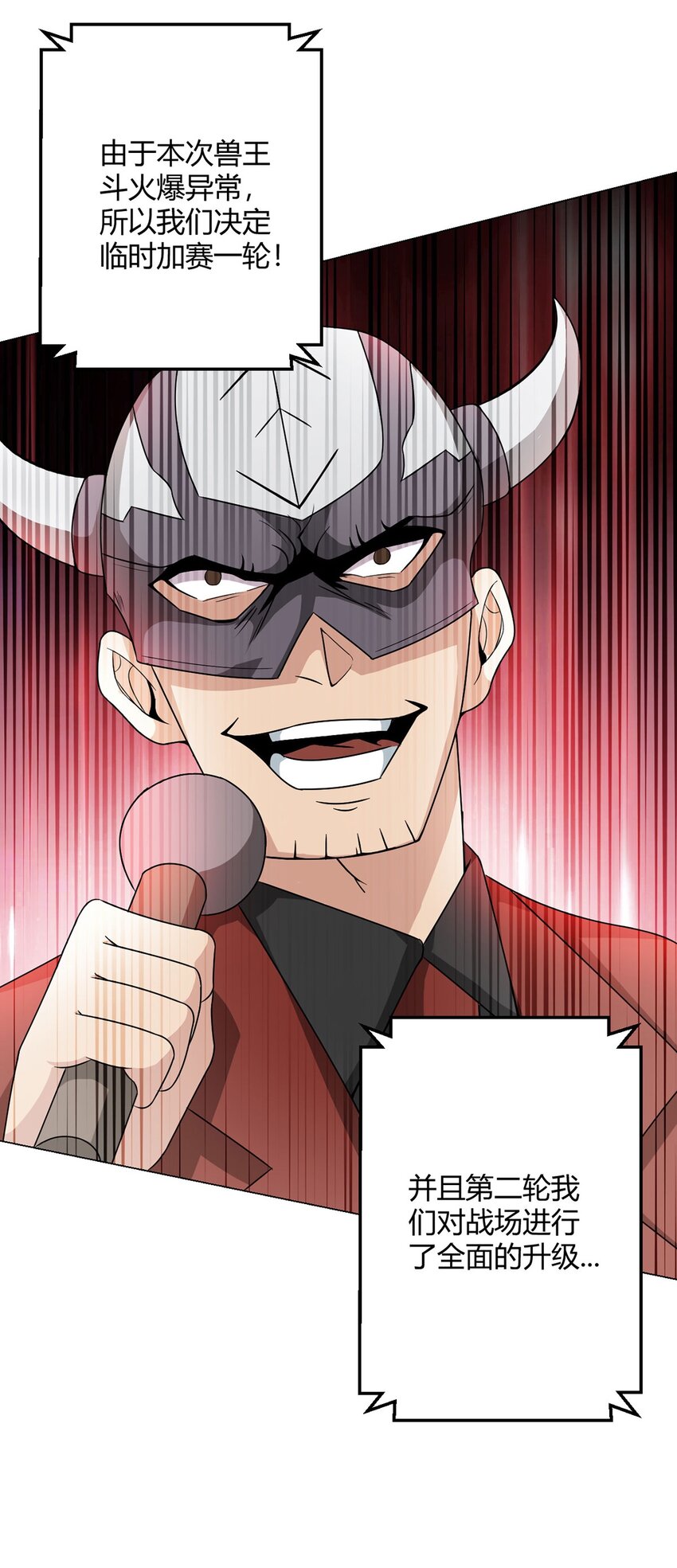 第40话 突如其来的第二轮-第39话