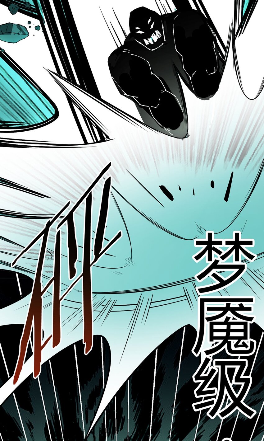 第40话 突如其来的第二轮-第39话