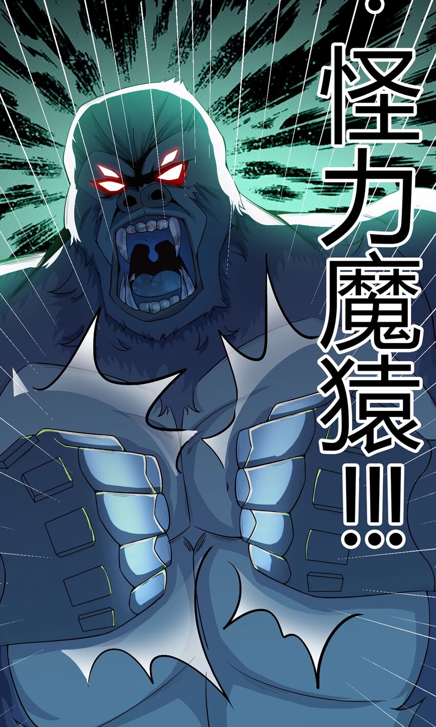 第40话 突如其来的第二轮-第39话