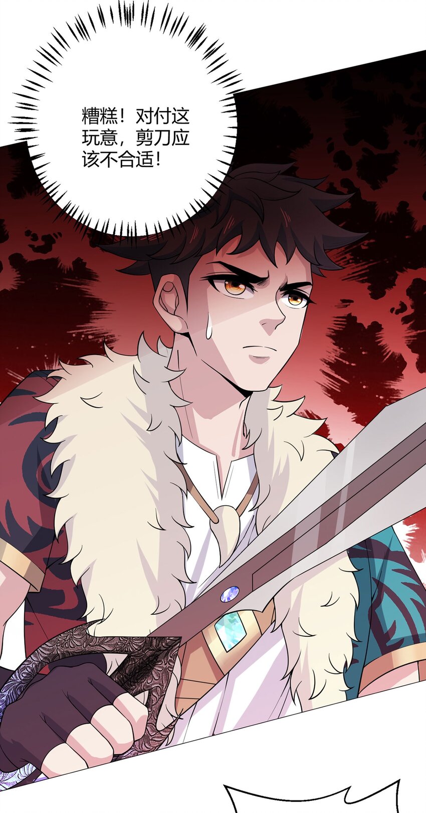 第40话 突如其来的第二轮-第39话