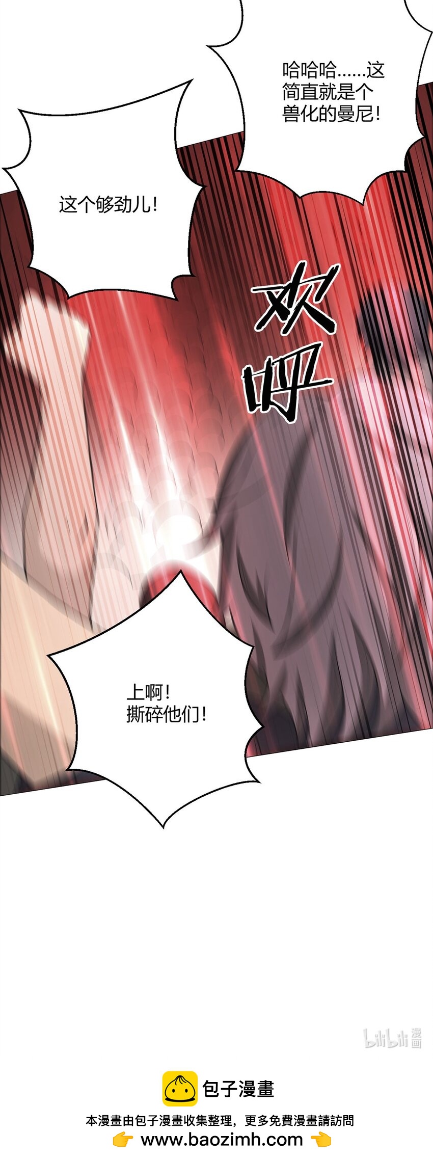 第40话 突如其来的第二轮-第39话