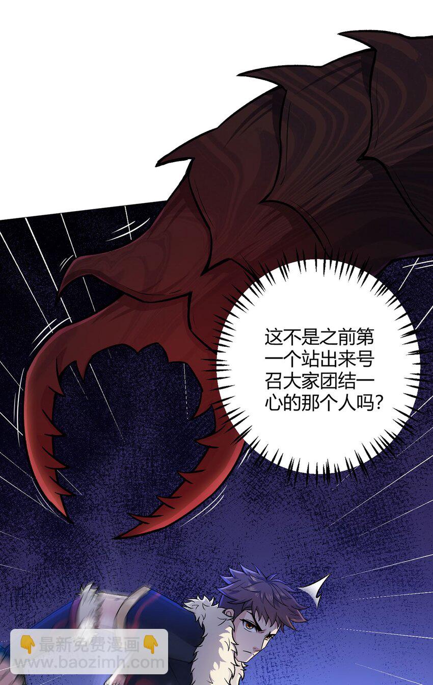 第40话 突如其来的第二轮-第39话