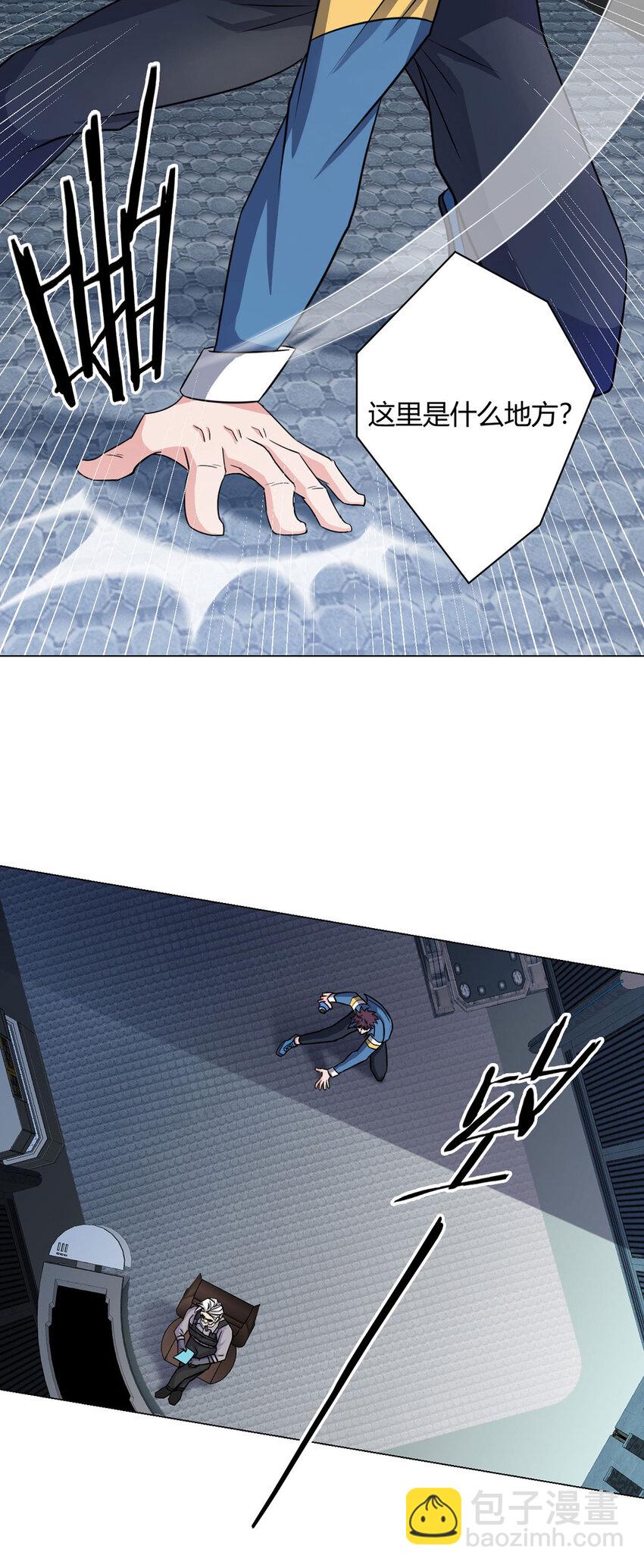 第5话 反抗军&middot;世界的真相-第5话