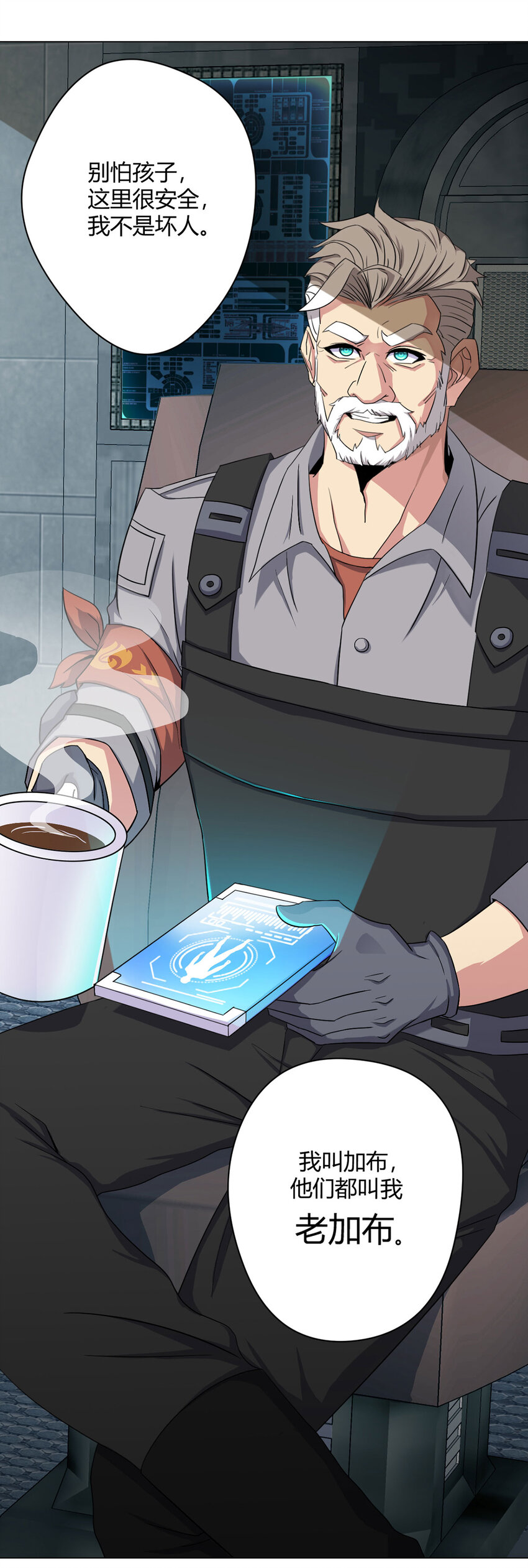 第5话 反抗军&middot;世界的真相-第5话