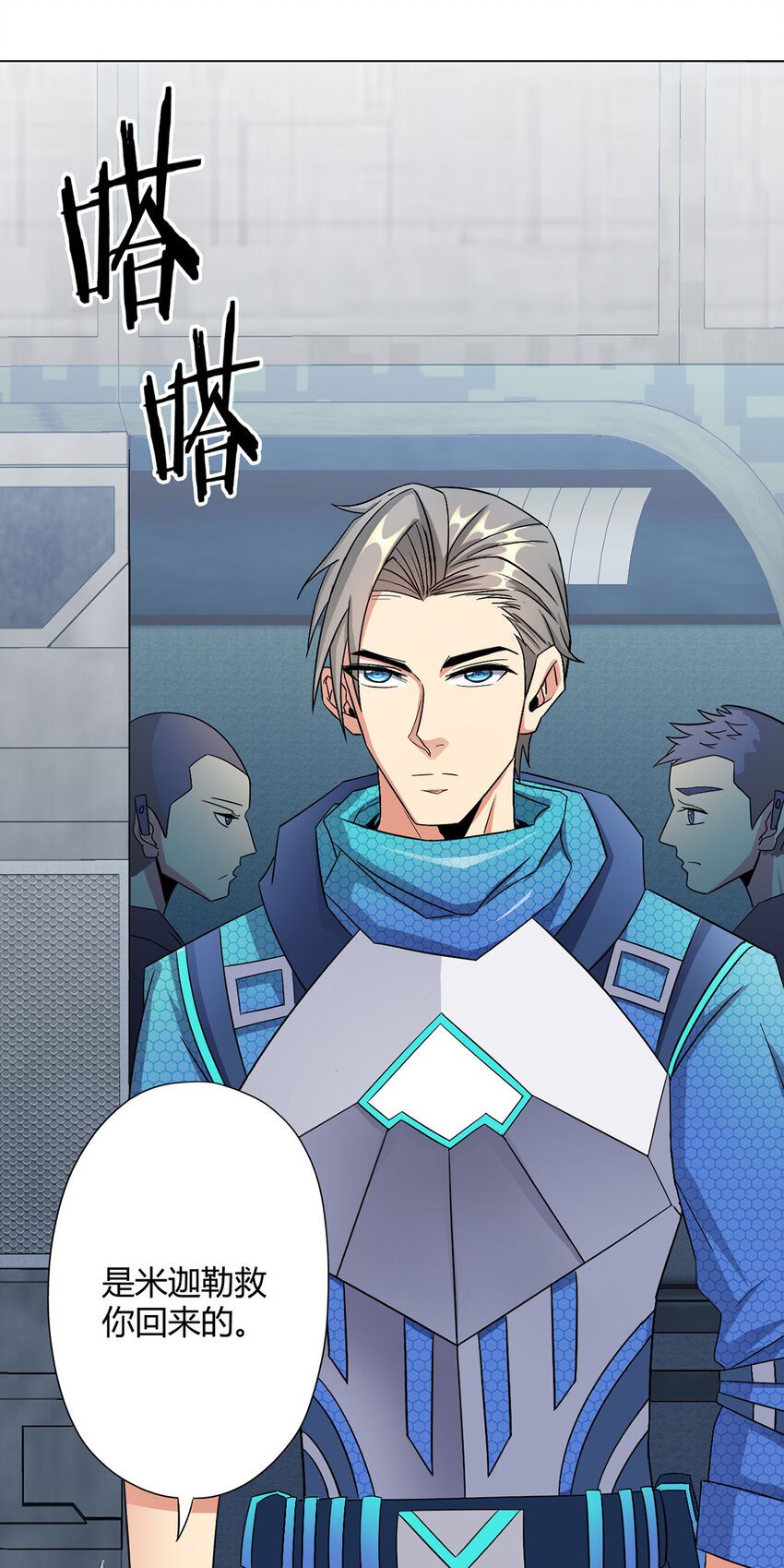 第5话 反抗军&middot;世界的真相-第5话