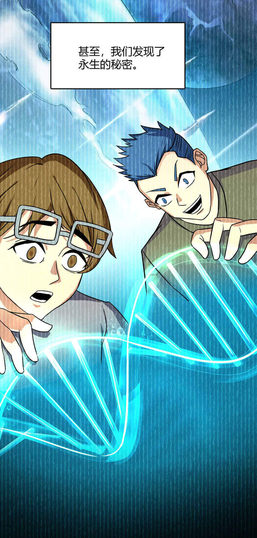 第5话 反抗军&middot;世界的真相-第5话