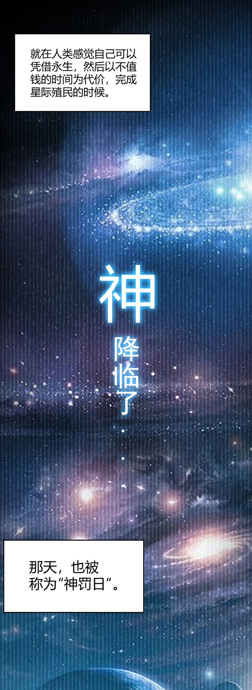 第5话 反抗军&middot;世界的真相-第5话